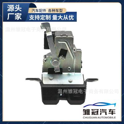 汽车后备箱锁机尾门开关81230-1R200适用于现代起亚