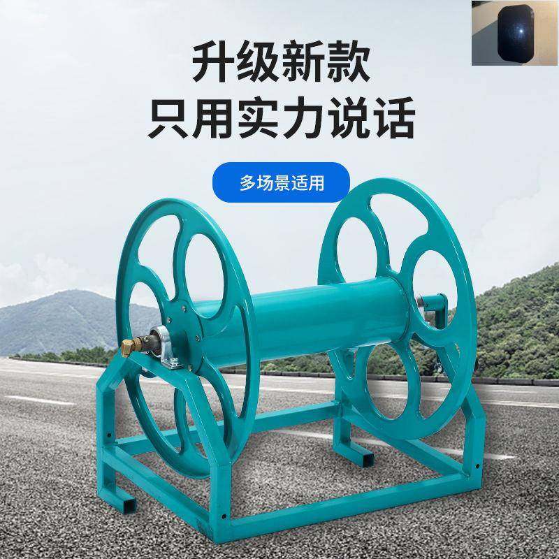 绕管管器卷盘管农用水管手摇管架架卷管架器绕收卷器电动收纳