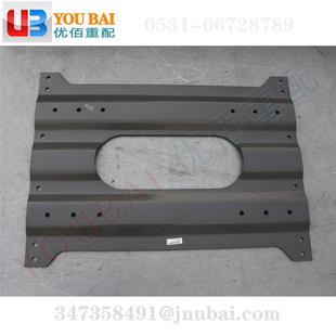 WG9525930246豪沃豪瀚汕德卡牵引座安装 板鞍座垫板96.5