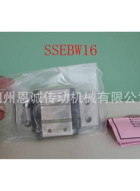 米思米MISUMI直线导轨SSELBW16SSELBW14SSELBW12SSELBW9