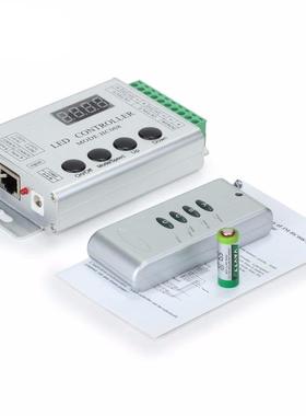 HC008铝壳幻彩控制器WS2811WS2812B幻彩灯条控制器现货