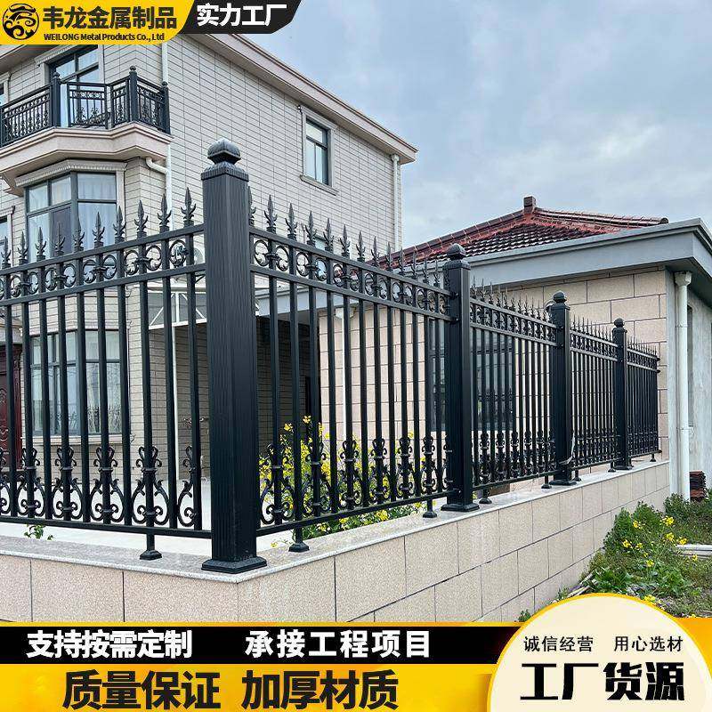 欧式铝艺护栏小区别墅围墙护栏农村院子防护栅栏铝合金栏杆定