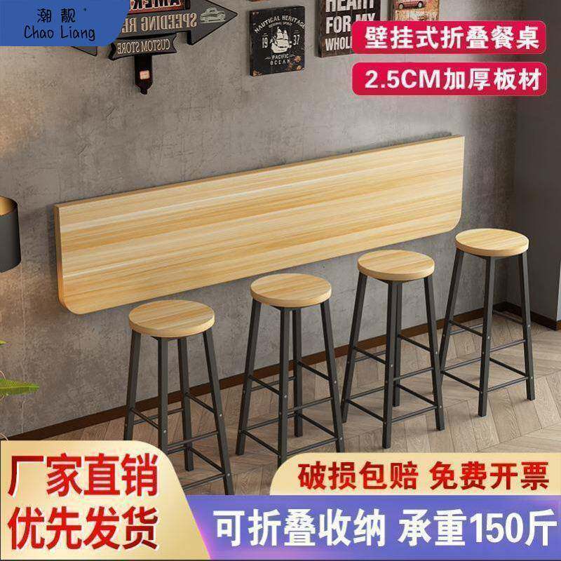 挂壁式折叠桌餐桌商用餐饮店奶茶店小户型墙上吧台家用挂壁式桌子