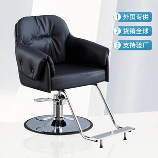 简约旋转理发椅理发店烫染美发椅剪发椅发廊理发用沙龙椅子