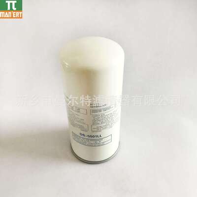 供应 DS-5501L 配件油气分离筒适用45KW空压机油气分离芯油分