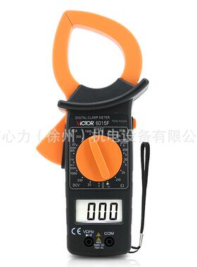 胜利仪器DM6015F自动量程钳形表 数字钳表 大电流1000A万用钳型表