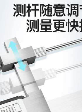 北量数显面差尺面差规游标断差规高低卡尺段差尺高精度0.01mm台阶