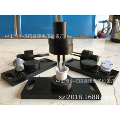 LED灯具GU10GX53MR16T5T8G24灯头堵头铜脚铜针压铆治具模具