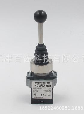 XD2PA主令开关XD2PA12CR主令开关2NO2位锁定主令开关