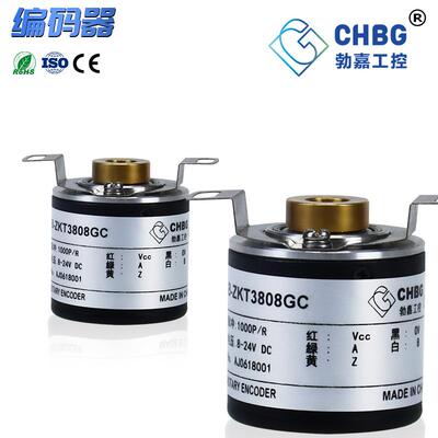 CHBG勃嘉增量式ZKT3808编码器光电编码器高精度抗干扰旋转编码器