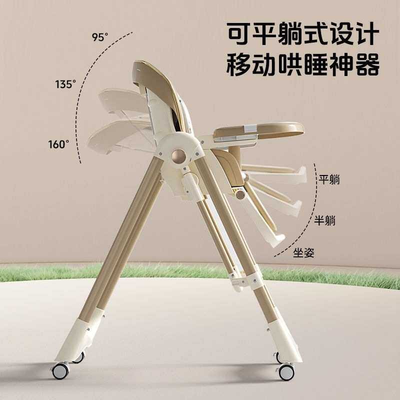 新款儿童餐椅安全座椅防侧翻宝宝椅摇床可坐可躺可折叠婴幼多功能
