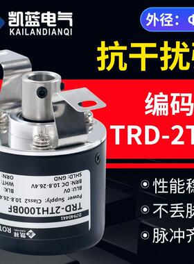TRD-2TH1000BF 600V 1024VH 2000A 360AF旋转编码器空心轴