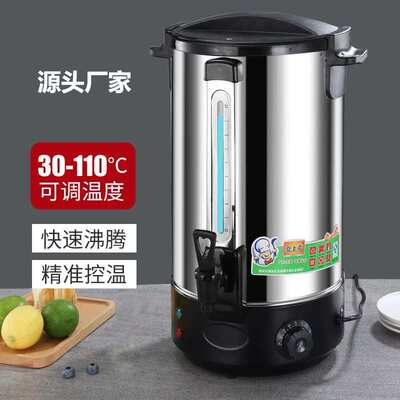 商用不锈钢电热开水桶保温双层烧水热水桶开水机煮茶桶开水器