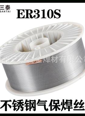 ER310S不锈钢气保焊丝 0Cr26Ni21Si不锈钢实芯焊丝 焊丝E2520盘丝