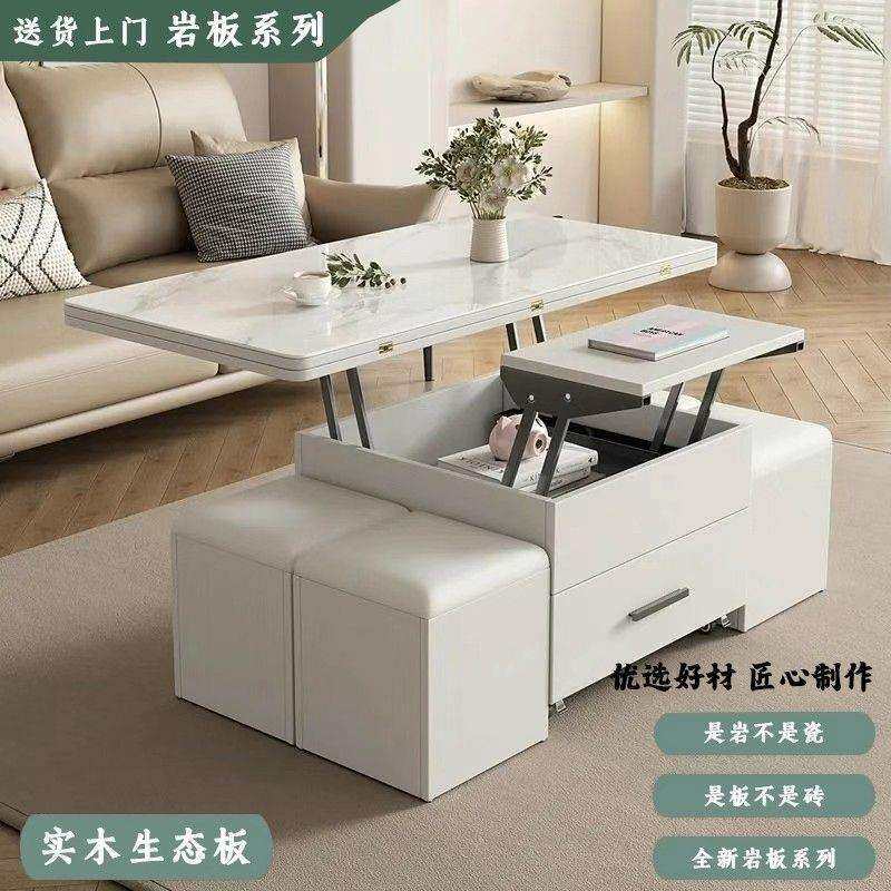 【1.4万人收藏】岩板升降茶几餐桌两用折叠简约茶桌茶台饭桌家用