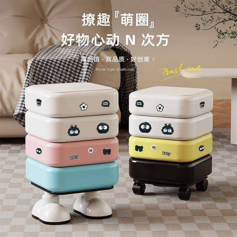 垃圾桶家用客厅轻奢高档2025新款带盖高颜值奶油风厨房可移动纸篓