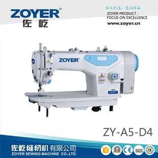 A5语音款3自动电脑平缝机 电脑平车缝纫机sewing machine厂家直销