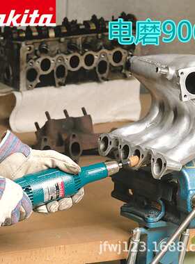 牧田906直磨机6mm电动M9100B金属大理石打磨机小型手持雕刻电磨