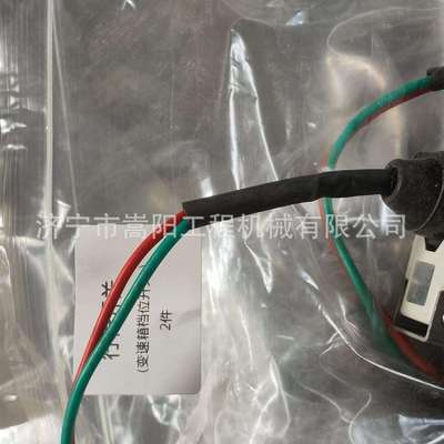 D2590-00820行程开关(变速箱档位开关)SD32推土机