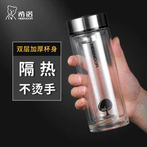 希诺双层玻璃杯带盖过滤办公室泡茶杯商务耐热670067016702耐高温