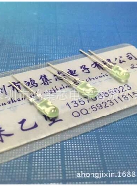 346mm椭圆绿发翠绿色高亮扁形脚带卡位指示直插LED灯珠发光二极管