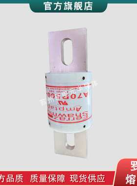 熔断器保险丝FR14AM69V10 Z216659/ FR14AM69V12 M217177现货