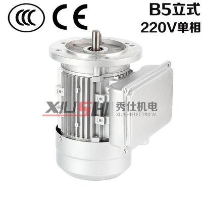 秀仕铝壳电机YL8024|0.75KW单相异步电动机1400转家里用220V电机