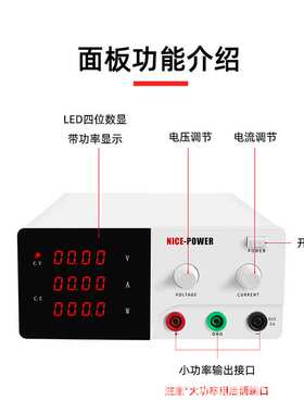 R-SPS1540大功率直流稳压电源15V40A可调电池充电器设备供电维修