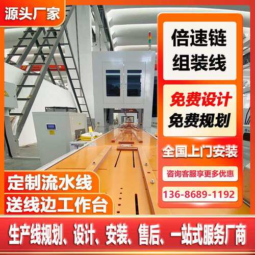 取暖器倍速链输送线 循环工装板装配组装流水线壁挂炉装配生产线