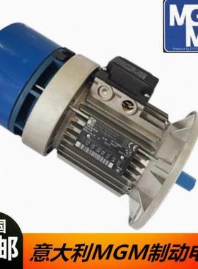 进口意大利BBM电机三相交流刹车电机FEBM71B4-0.37kw刹车电机马达