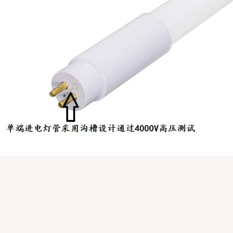 T5led玻璃灯管26w宽压高PF高功率无频闪高光通量T5LED灯管