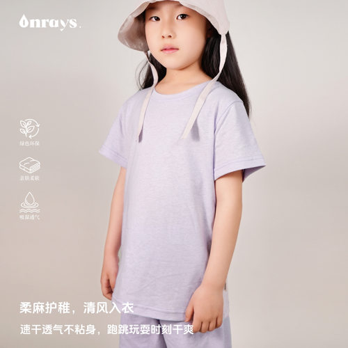 昂锐斯儿童汉麻有机棉抗菌T恤