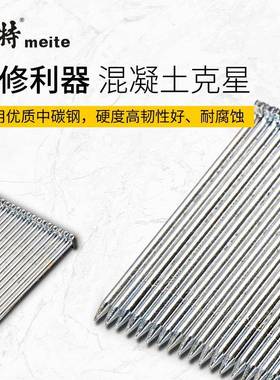 美特气动木钢钉水泥钉ST380气5KMT地钉线槽角线钢排钉64工枪钉