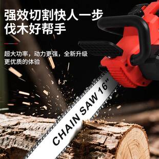 双锂电池电锯116寸家用367锯手动树锯大功率手持2寸伐电木锯木工