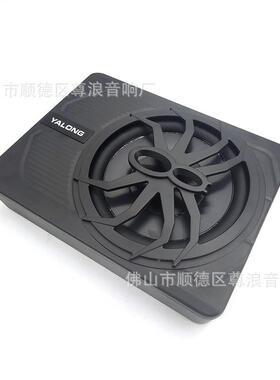 厂家直销1寸6.低8CM厚车载超薄炮800W大0功率有源YL-106C汽车音音