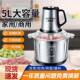 家用不锈钢通碎用理馅机蓉菜绞肉机2升 不锈蒜家料用馅儿机一件起