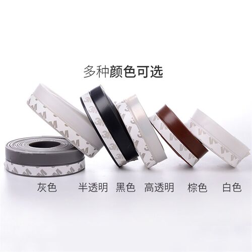 门底自粘密封条环保背胶硅胶条柜门门窗遮光防风防尘条门缝胶条