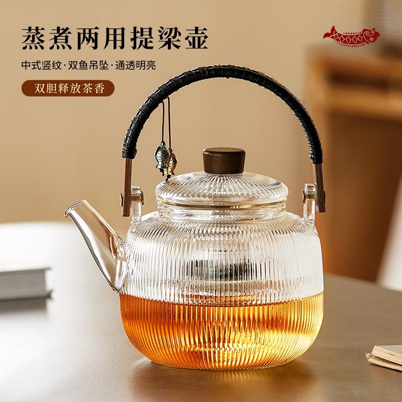 煮茶壶玻璃烧水壶家用大容量蒸煮一体电陶炉专用器具养生花茶明火