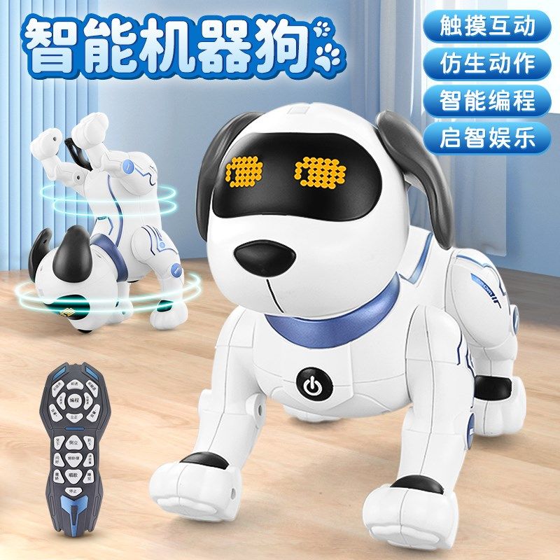 智能机器狗儿童遥控机器人玩具电动走路会叫走路会叫狗狗男孩礼物,玩具/童车/益智/积木/模型,电动/遥控动物/人物,淘宝优惠券,粉丝福利购,淘宝优惠卷