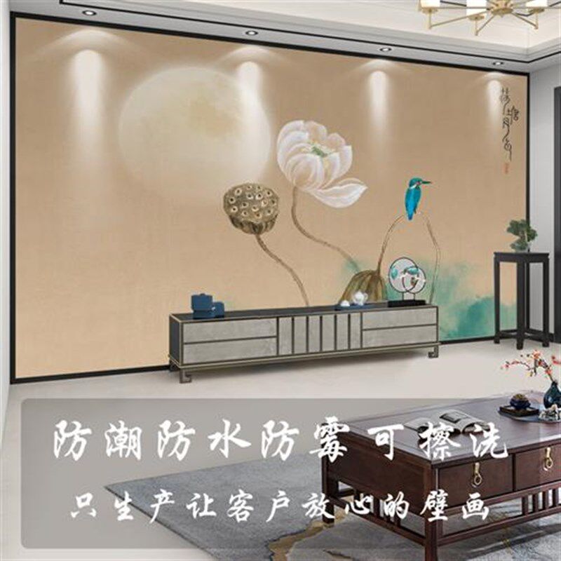 简约现代定制墙纸新中式电视背景墙壁纸荷花壁布客厅沙发墙布壁画