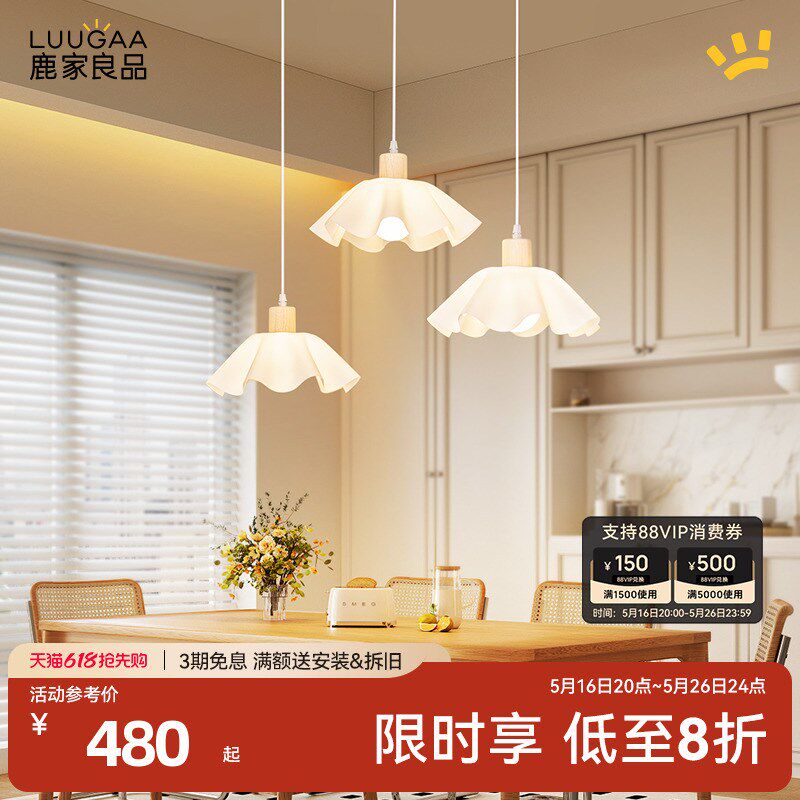 鹿家良品白纱餐厅吊灯超亮吧台吊灯新款长条直盘饭厅餐桌吊灯具