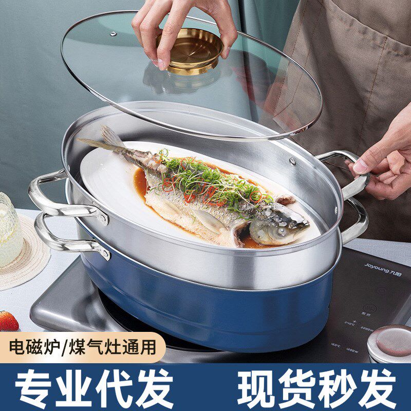 蒸鱼锅电蒸锅特大号单层专用锅304不锈钢清蒸锅家用椭圆蒸鱼