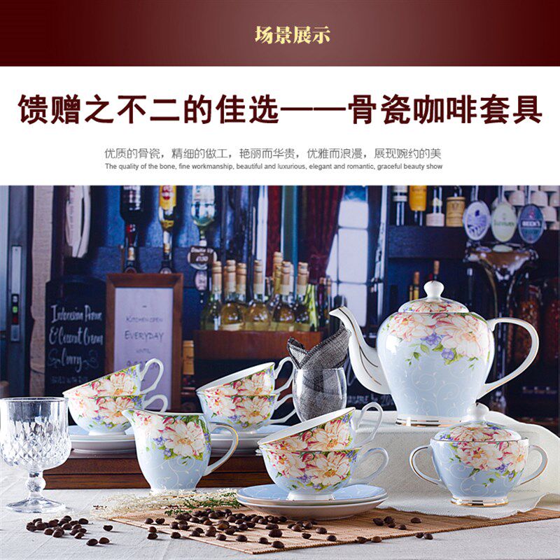 唐山陶瓷器骨质瓷15头欧式咖啡具个性创意下午茶杯欧美英式杯碟