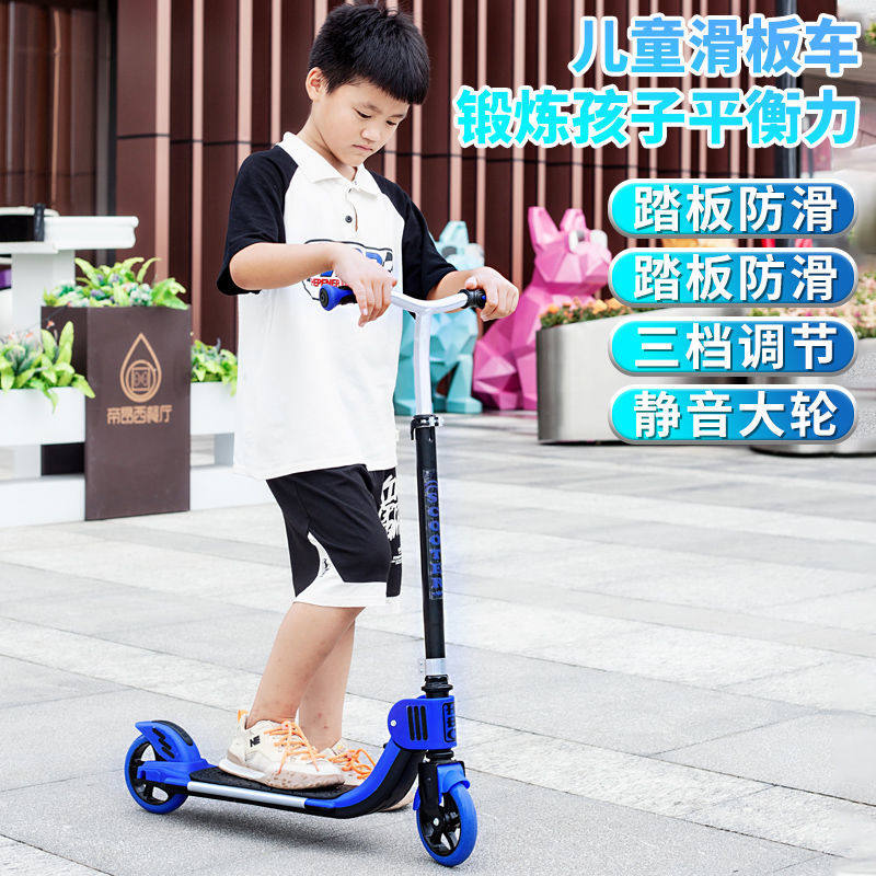 儿童滑板车5-16岁小学生大童户外两轮单脚滑行车童车可折叠六年级