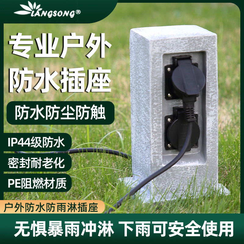 户外防水插座IP66盒家用定时明装4公斤树脂防水盒新能源车充电桩