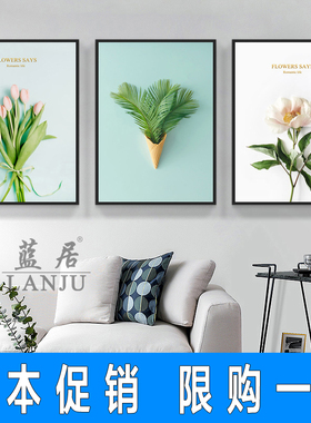 免打孔客厅装饰画沙发背景墙画壁画客厅挂画餐厅画卧室房间床头画