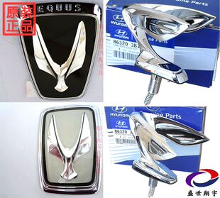 现代劳恩斯捷恩斯欧菲莱斯雅科仕车标机盖立标改装翅膀后备箱贴标