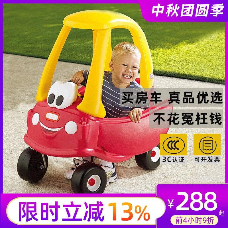 儿童四轮小房车宝宝可坐游乐场滑行车淘气堡玩具车非小泰克学步车