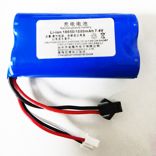 7.4V玩具航模电动遥控飞机直升18650锂电池组高倍率遥控船四驱车