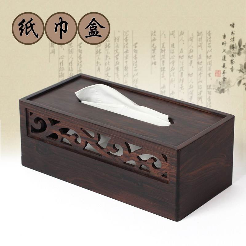 红木制复古家用客厅餐巾纸盒 黑檀木实木质简约纸巾盒抽纸盒创意